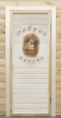 AquaDoor Дверь банная -Доброй Баньки-, арт. 17265