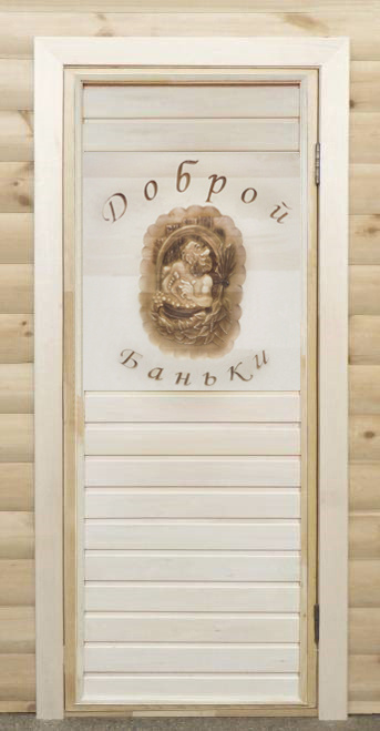 AquaDoor Дверь банная -Доброй Баньки-, арт. 17265 - фото №1